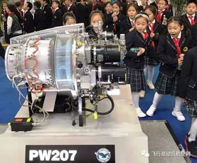 普惠PW207发动机亮相第五届天津直博会，引领航空动力创新展示